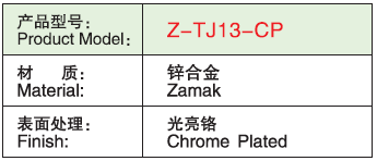 Z-TJ13-CP